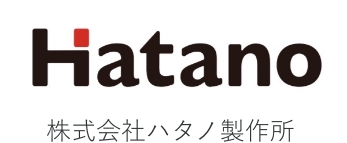 株式会社ハタノ製作所